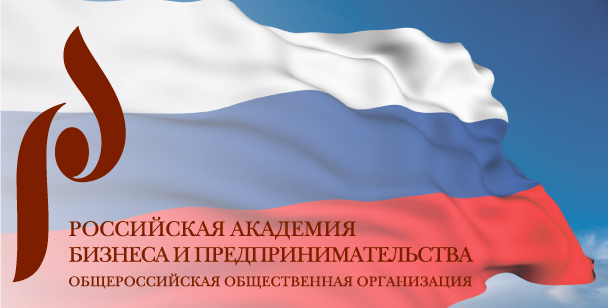 Общенациональная программа «Россиянин года»