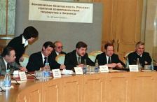 В президиуме конференции - представители Оргкомитета: РАБиП, РСПП, Совета Безопасности РФ