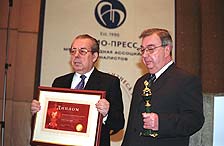 VI вю№цхёђтхээрџ іх№хьюэшџ т№ѓїхэшџ уыртэющ сшчэхё-я№хьшш аюёёшш ЋСшчэхё-Юышья. ФРаШЭЛ
