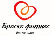 Броско Фитнес