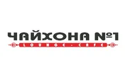 Чайхона №1