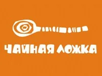 Чайная ложка