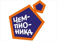 Чемпионика
