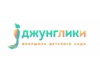 Джунглики