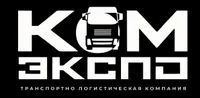 КОМЭКСПО