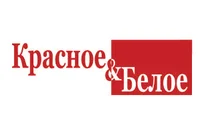 Красное и Белое