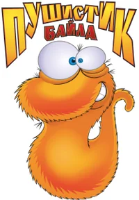 Лавка Байла