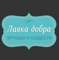 Лавка добра
