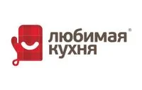 Любимая кухня