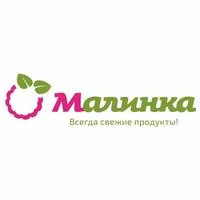 Малинка