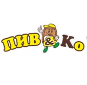 Пив&Ко