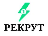 Рекрут 1