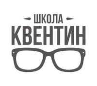 Школа Квентин