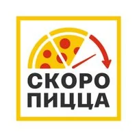 Скоро Пицца