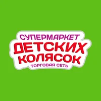 Супермаркет Детских Колясок и Автокресел