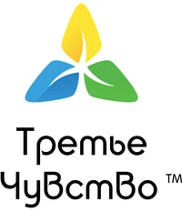 Третье Чувство