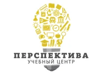 Учебный центр Перспектива