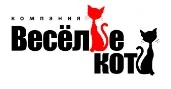 Веселые коты