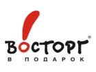 Восторг в подарок