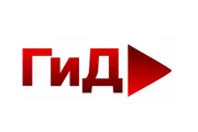 Журнал ГиД